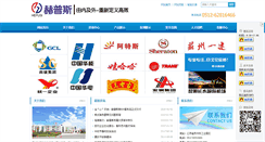 Desktop Screenshot of hepusi.com